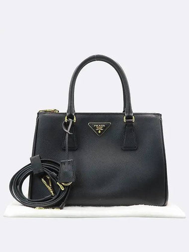 1BA863 2 WAY bag - PRADA - BALAAN 1