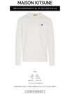 Fox Head Patch Classic Sweatshirt Ecru - MAISON KITSUNE - BALAAN 3