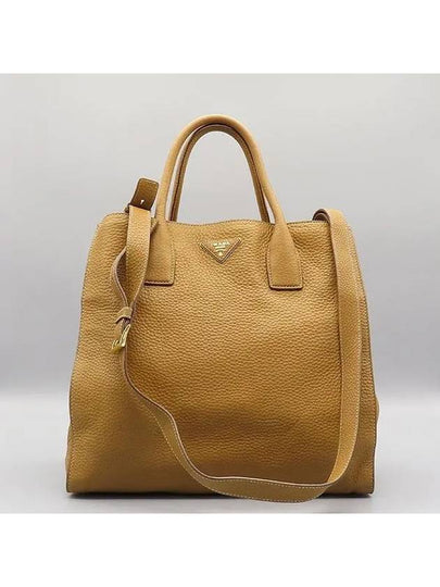 BN2671 2 WAY bag - PRADA - BALAAN 2