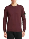 Wappen patch crew neck knit 7115524C4 V0011 - STONE ISLAND - BALAAN 5