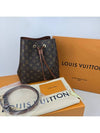 Neonoe MM Monogram Bucket Bag Caramel - LOUIS VUITTON - BALAAN 2