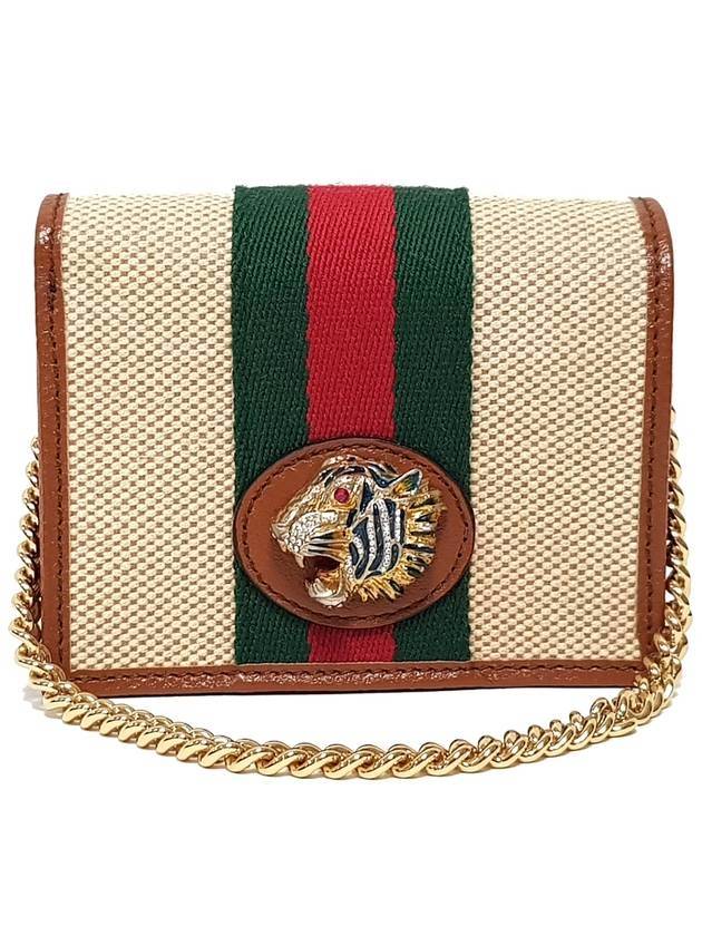 Women's Rajah Chain Half Wallet Beige - GUCCI - BALAAN 1