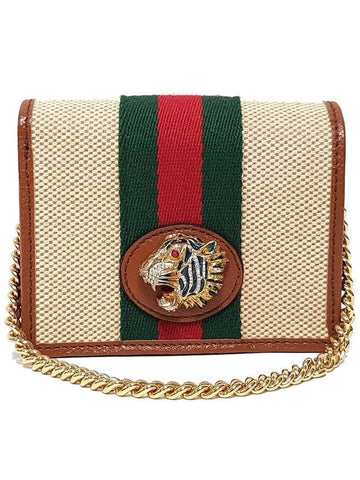 Women's Rajah Chain Half Wallet Beige - GUCCI - BALAAN 1