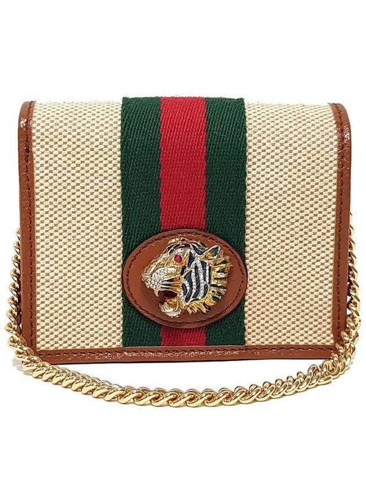 Women's Rajah Chain Card Wallet Beige - GUCCI - BALAAN.