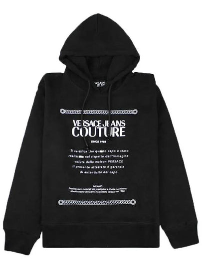 Couture Print Hoodie Black - VERSACE - BALAAN 2