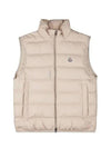 Contrin down vest light beige - MONCLER - BALAAN 2