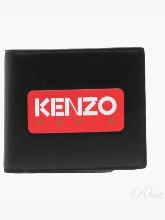 Men s Logo Bicycle Wallet FD55PM803L41 99 - KENZO - BALAAN 1