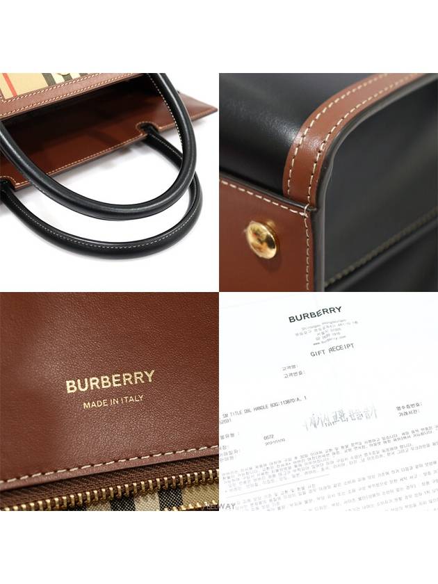 women shoulder bag - BURBERRY - BALAAN 5