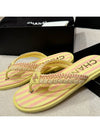 Slipper box crochet lambskin light yellow - CHANEL - BALAAN 3