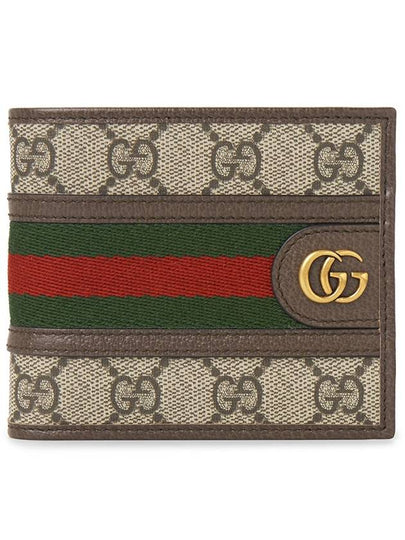 Ophidia GG Half Wallet Brown - GUCCI - BALAAN 2