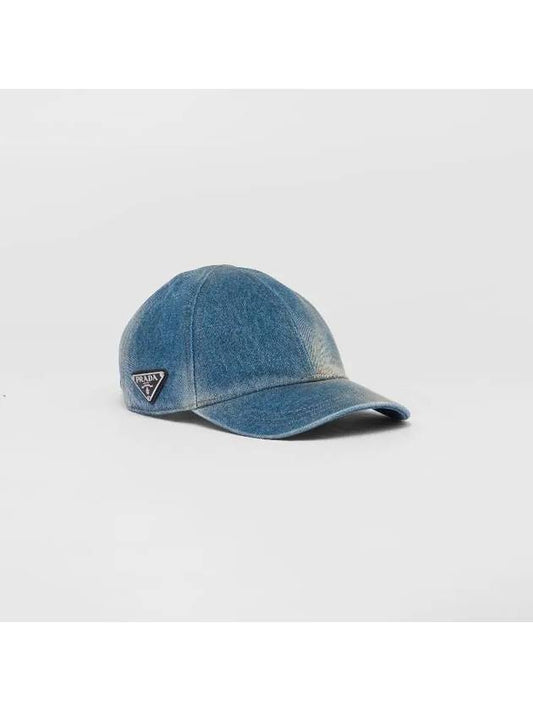 Denim Baseball Ball Cap Light Blue - PRADA - BALAAN 1