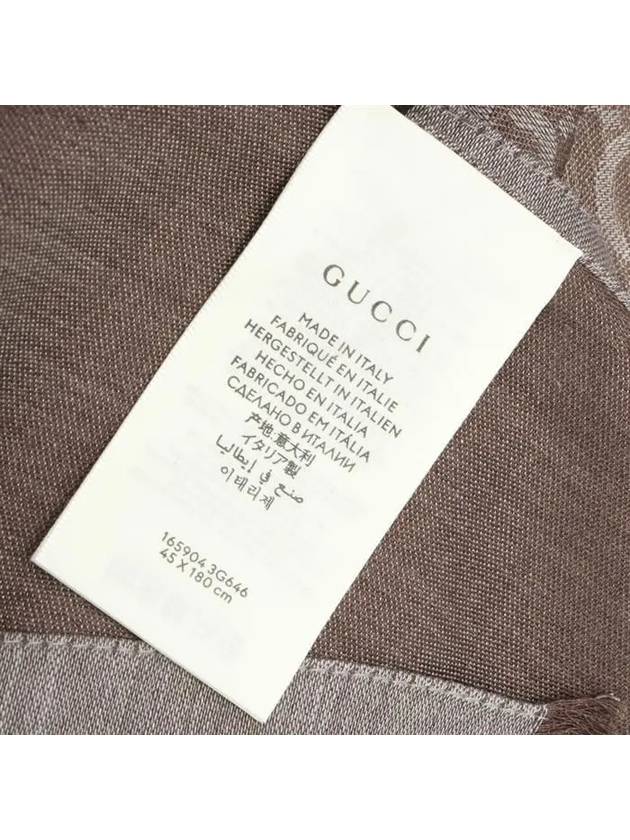 GG Jacquard Pattern Two-Tone Wool Silk Muffle Dark Brown - GUCCI - BALAAN 5