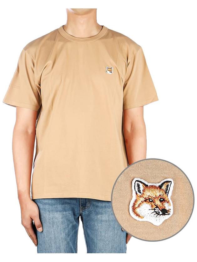 Fox Head Patch Classic Short Sleeve T-Shirt Beige - MAISON KITSUNE - BALAAN 2