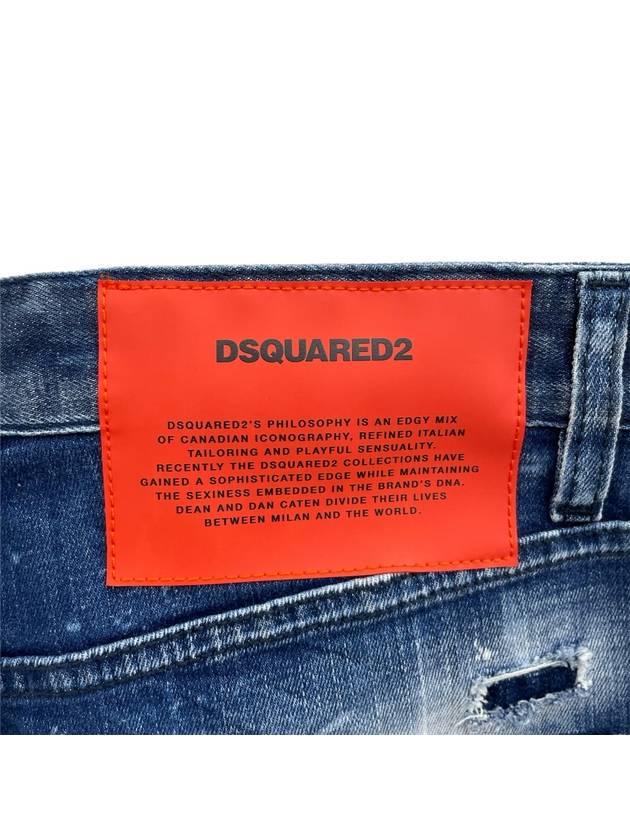 Jeans shorts S74MU0659 - DSQUARED2 - BALAAN 4