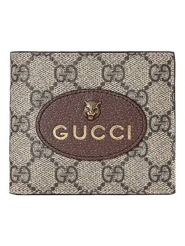 GG Supreme Neo Vintage Half Wallet Beige - GUCCI - BALAAN 2