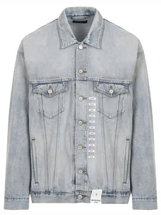 Oversized Denim Jacket Light Blue - BALENCIAGA - BALAAN 2