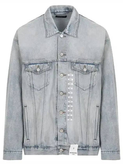 Oversized Denim Jacket Light Blue - BALENCIAGA - BALAAN 2