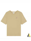 Speedy Fox Patch Comfort Short Sleeve T Shirt Beige - MAISON KITSUNE - BALAAN 2