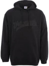 embroidered logo hoodie black - VETEMENTS - BALAAN.