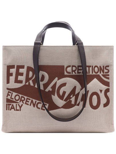 Logo Tote Bag Beige - SALVATORE FERRAGAMO - BALAAN 2