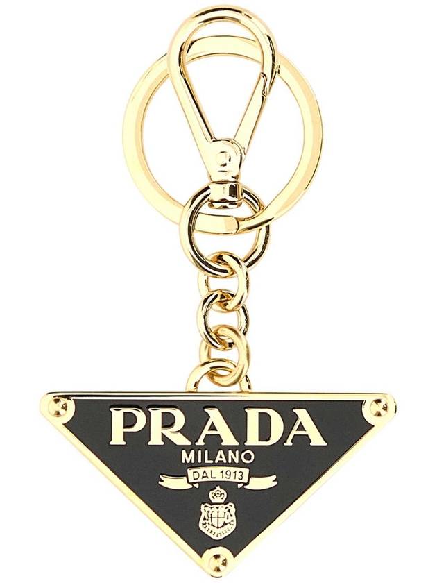 metal triangle keyring - PRADA - BALAAN 1