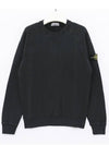 Kids Garment Dyed Old Effect Diagonal Cotton Fleece Sweatshirt Black - STONE ISLAND - BALAAN 3