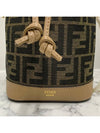 Mon Tresor FF Mini Fabric Bucket Bag Brown - FENDI - BALAAN 7