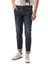 Men's Special Metal Logo Slim Fit Jeans Blue - DSQUARED2 - BALAAN 1