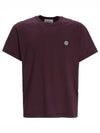 Cotton Jersey Slim Fit Short Sleeve T Shirt Dark Burgundy - STONE ISLAND - BALAAN 2