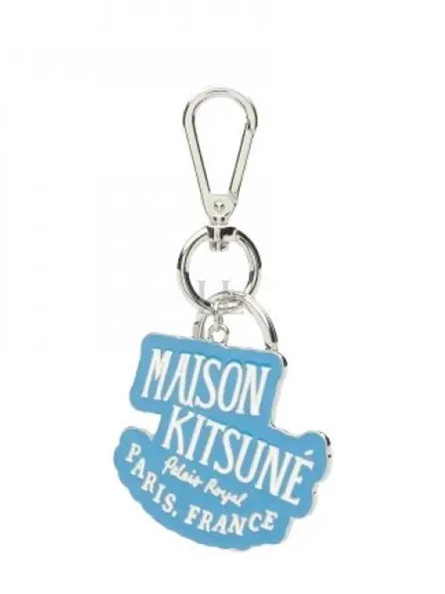 Palais Royal Key Holder Sapphire - MAISON KITSUNE - BALAAN 2