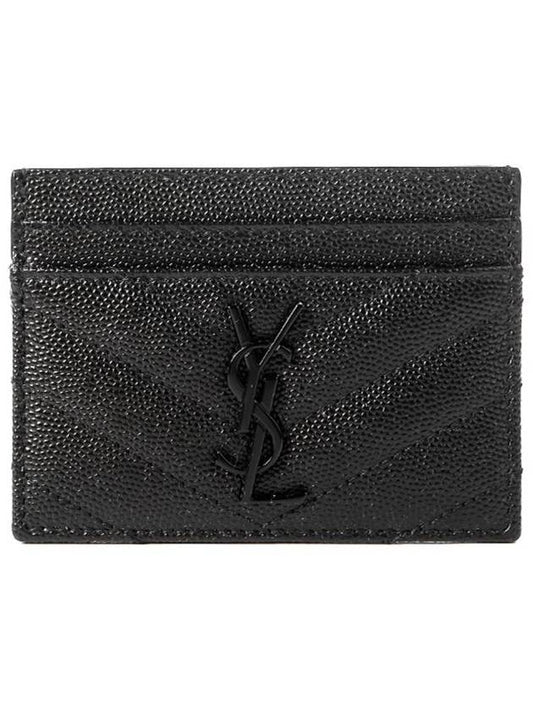 Grande Poudre Textured Matelasse Leather Card Wallet Black - SAINT LAURENT - BALAAN 2