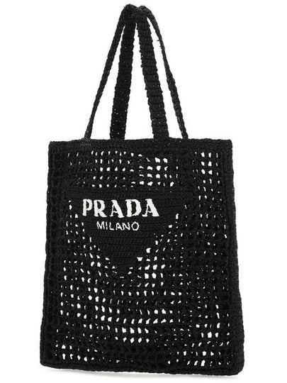 Prada Handbags. - PRADA - BALAAN 2