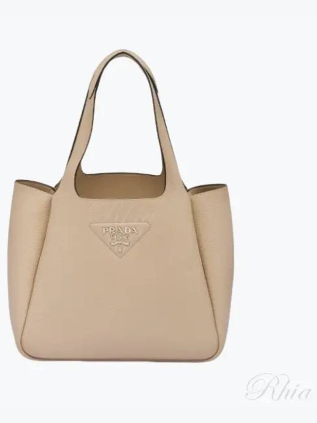 Leather Tote Bag Sand Beige - PRADA - BALAAN 2