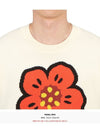 Balk Flower Men's Knit 5PU380 3LC 02 235 - KENZO - BALAAN 5