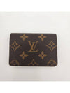 Enveloppe Carte De Visite Monogram Card Wallet Brown - LOUIS VUITTON - BALAAN 5