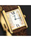 23MM 925 Silver Gilt Quartz Vermeil Trinity Must De Tank LM Women s Watch - CARTIER - BALAAN 6