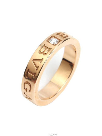 women rings - BVLGARI - BALAAN 2