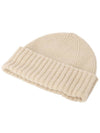 Howlin Beanie KING JAMMY HAT OATMILK Unisex - HOWLIN' - BALAAN 3