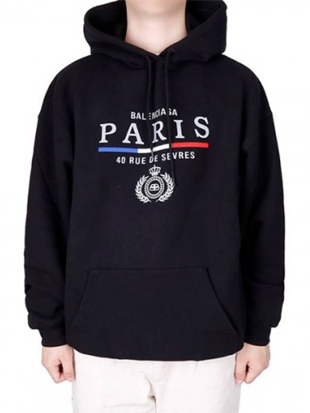 Paris Logo Hooded Sweatshirt XL - BALENCIAGA - BALAAN 7