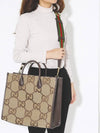 Jumbo GG Leather Monogram Coated Canvas Tote Bag Brown - GUCCI - BALAAN 10