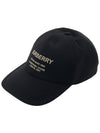 Horseferry Motif Cotton Twill Ball Cap Beige Black - BURBERRY - BALAAN 11