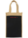 Red Logo Jacquard Mini Cross Bag Black Beige - MARNI - BALAAN.