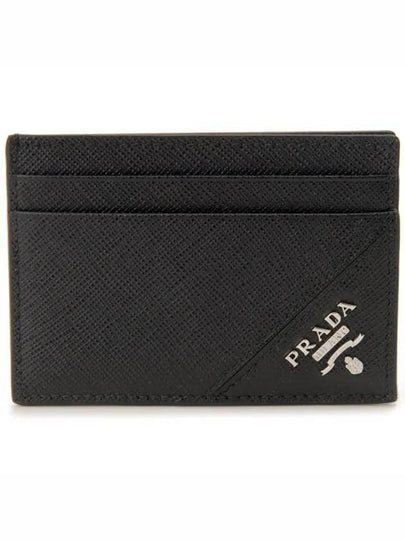 Metal Logo Saffiano Card Wallet Black - PRADA - BALAAN 2