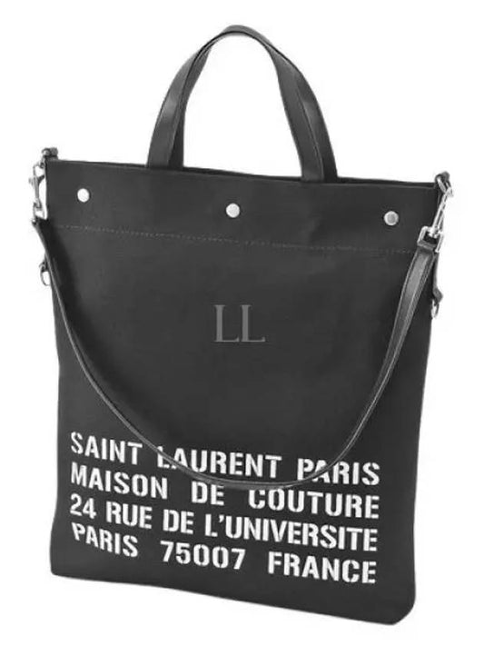 North South Universite Tote Bag Black - SAINT LAURENT - BALAAN 2