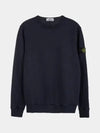 Kids Wappen Patch Navy Sweatshirt 751661340 V0020 - STONE ISLAND - BALAAN 1