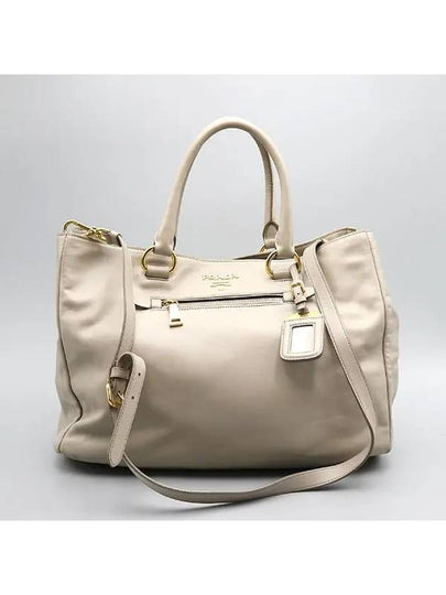 BN2103 2 WAY bag - PRADA - BALAAN 2