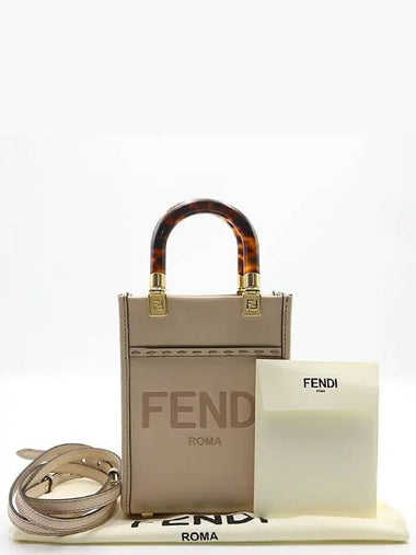 8BS051 2 WAY bag - FENDI - BALAAN 1