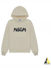 Sweater 3740MM106247799 02 Natural - MSGM - BALAAN 2