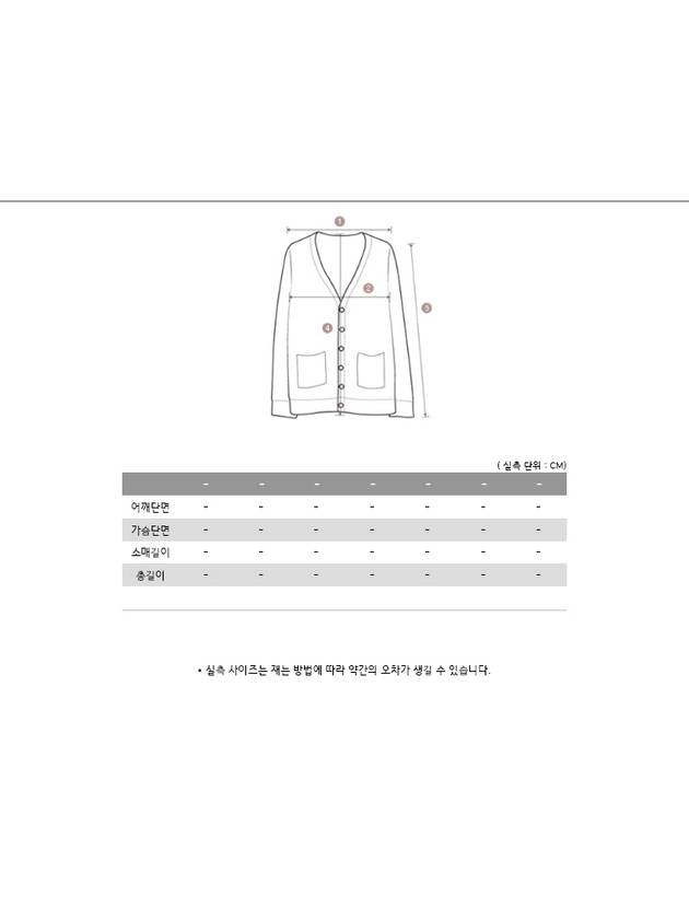 V-Neck 4-Bar Wool Cardigan White - THOM BROWNE - BALAAN 10