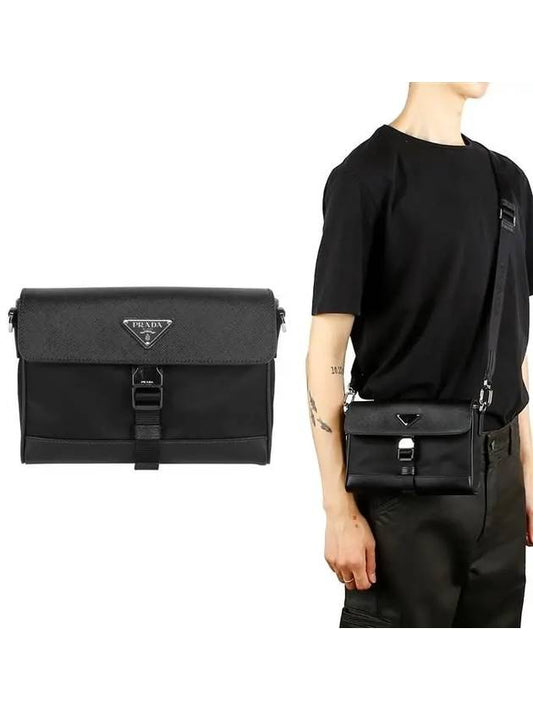 Logo Buckle Shoulder Bag Black - PRADA - BALAAN 2